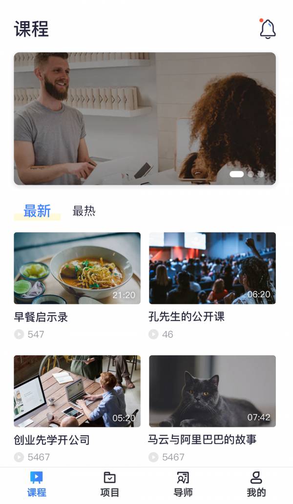 云創(chuàng)生涯1