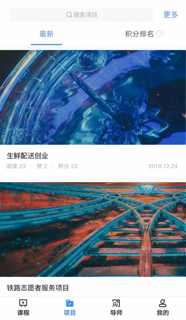 云創(chuàng)生涯2