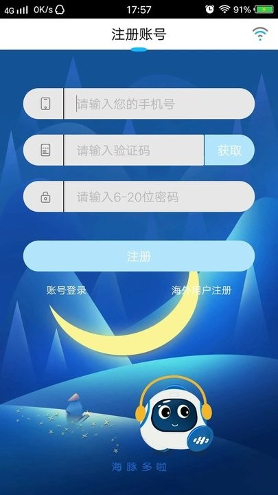 g當(dāng)家2