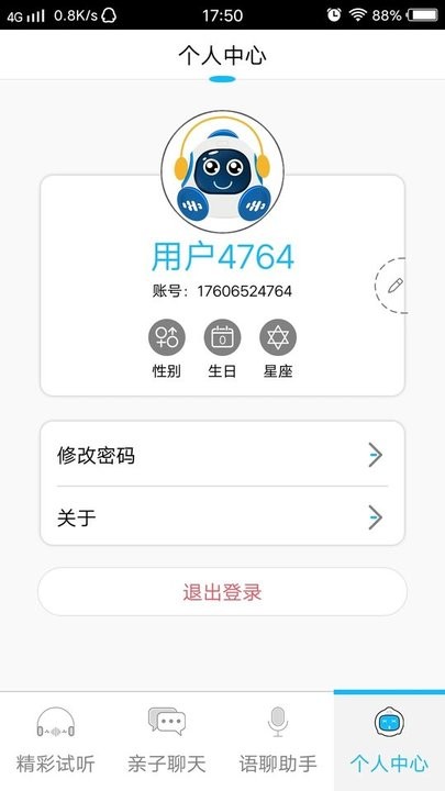 g當(dāng)家3