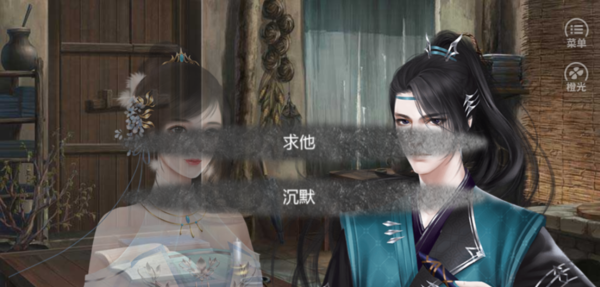 凝字為愛2