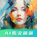 ai指尖畫(huà)畫(huà)