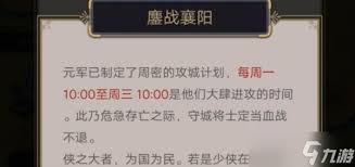 這就是江湖迷影谷如何省錢