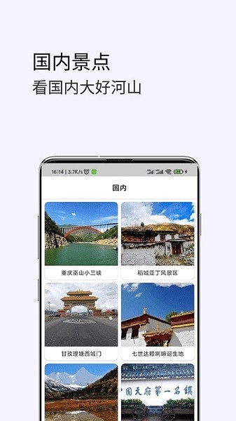 3D衛(wèi)星高清街景地圖最新版1
