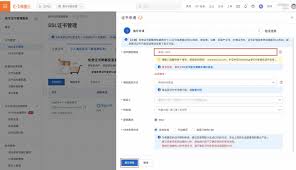 啟眾網(wǎng)怎么查看支付密碼