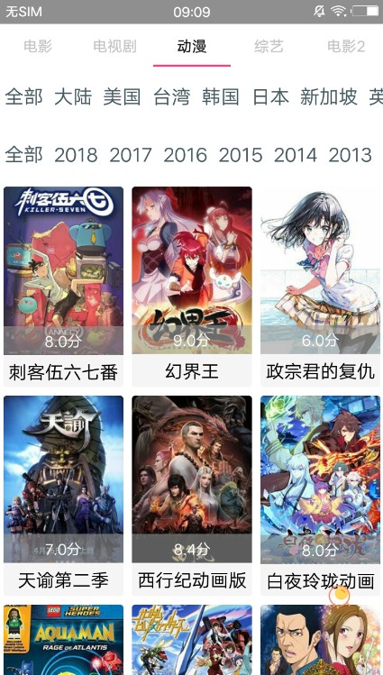 新方圓影視1