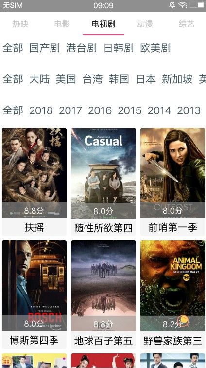 新方圓影視2