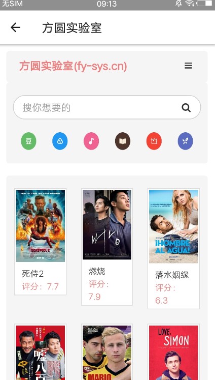 新方圓影視3