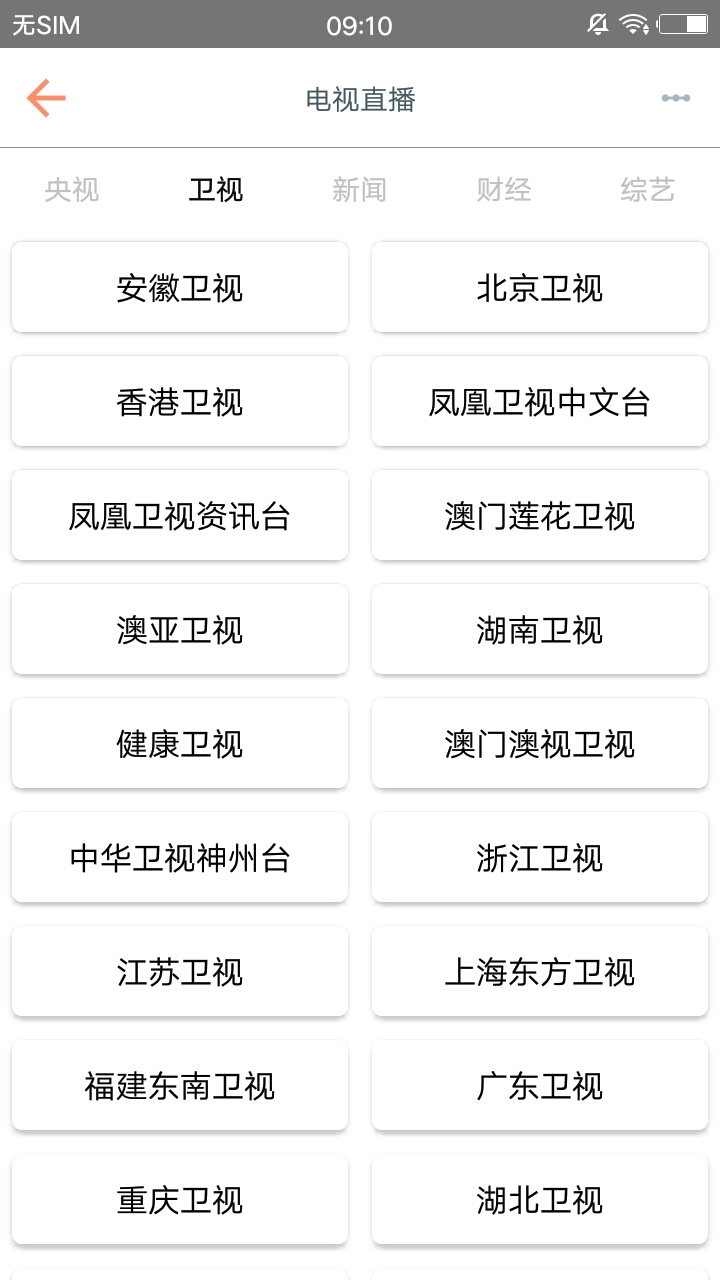 新方圓影視4