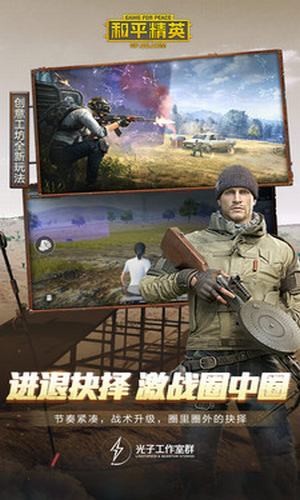至尊金龍美化包2