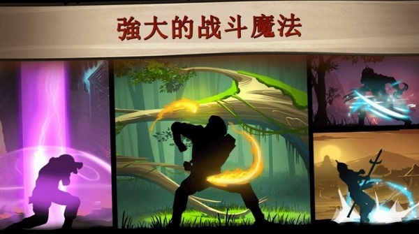 光影斗士無限金幣2