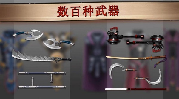 光影斗士無限金幣3