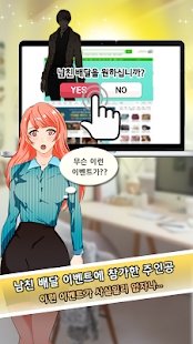 mwamwa的4個(gè)男朋友1
