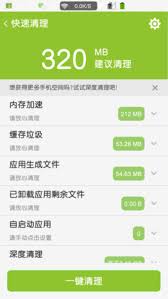 掌心管家APP加鎖程序如何操作