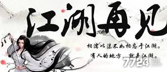 這就是江湖西游boss職業(yè)掉落什么