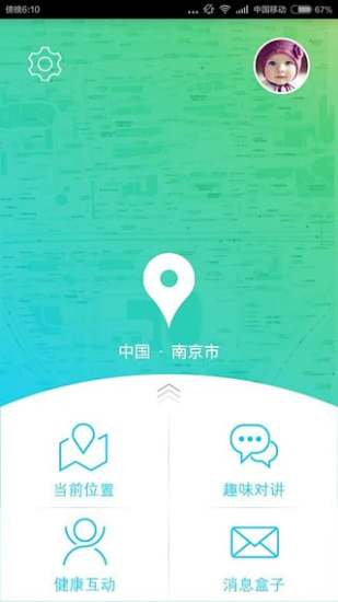 WAAWO哇喔2