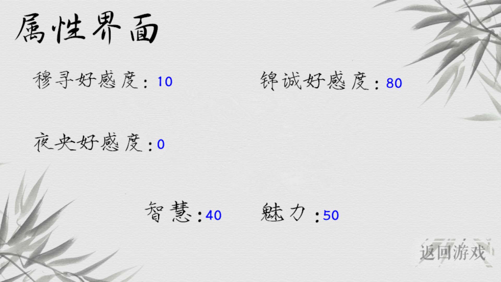 官逼民腐青樓篇4