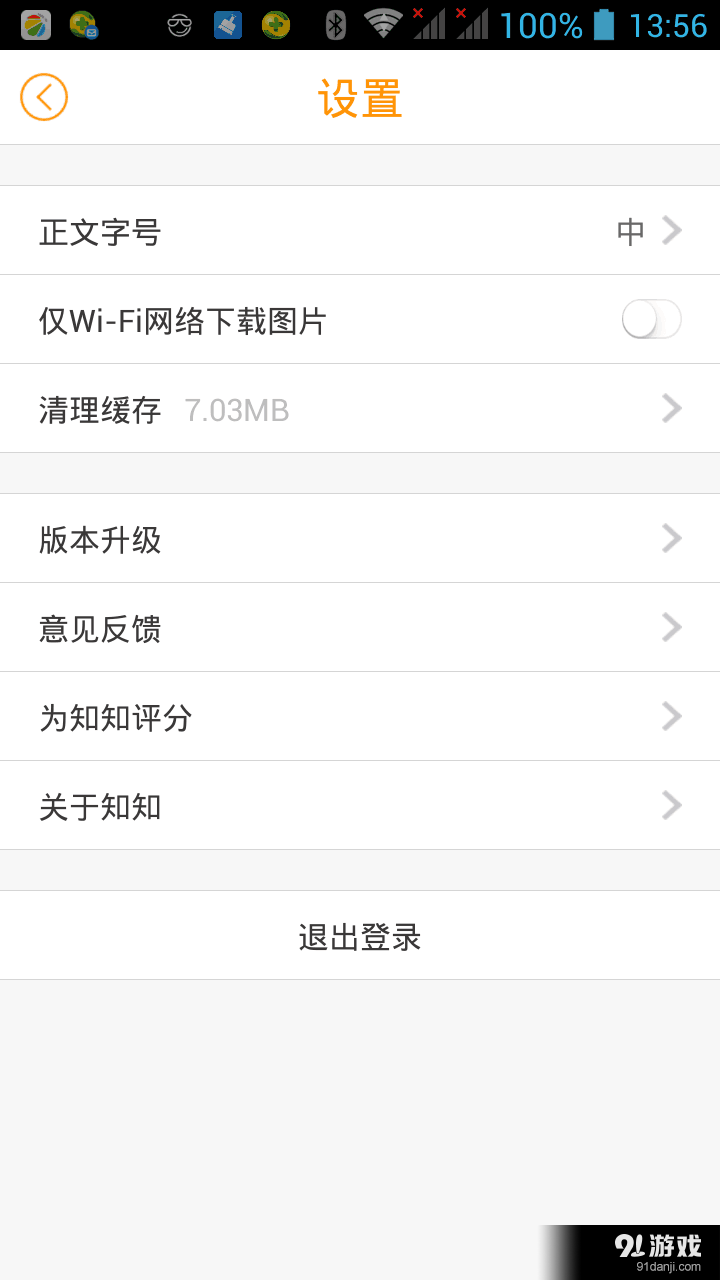 知知3