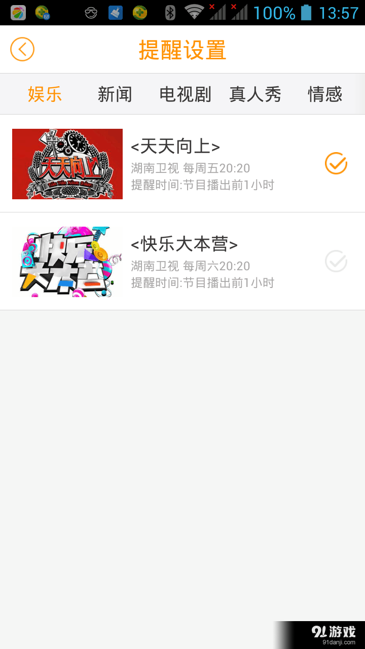知知4