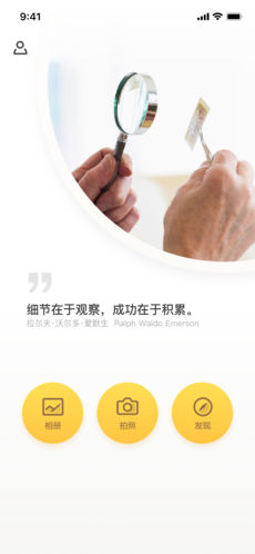 金猴識寶3