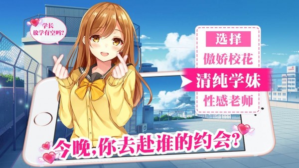 后宮萌娘1