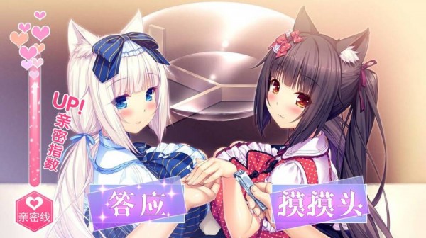 后宮萌娘3