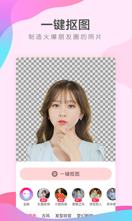 她face變臉1