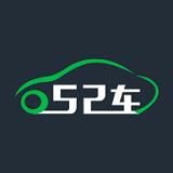 52車