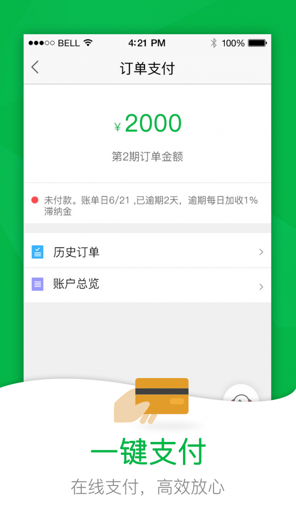 52車2