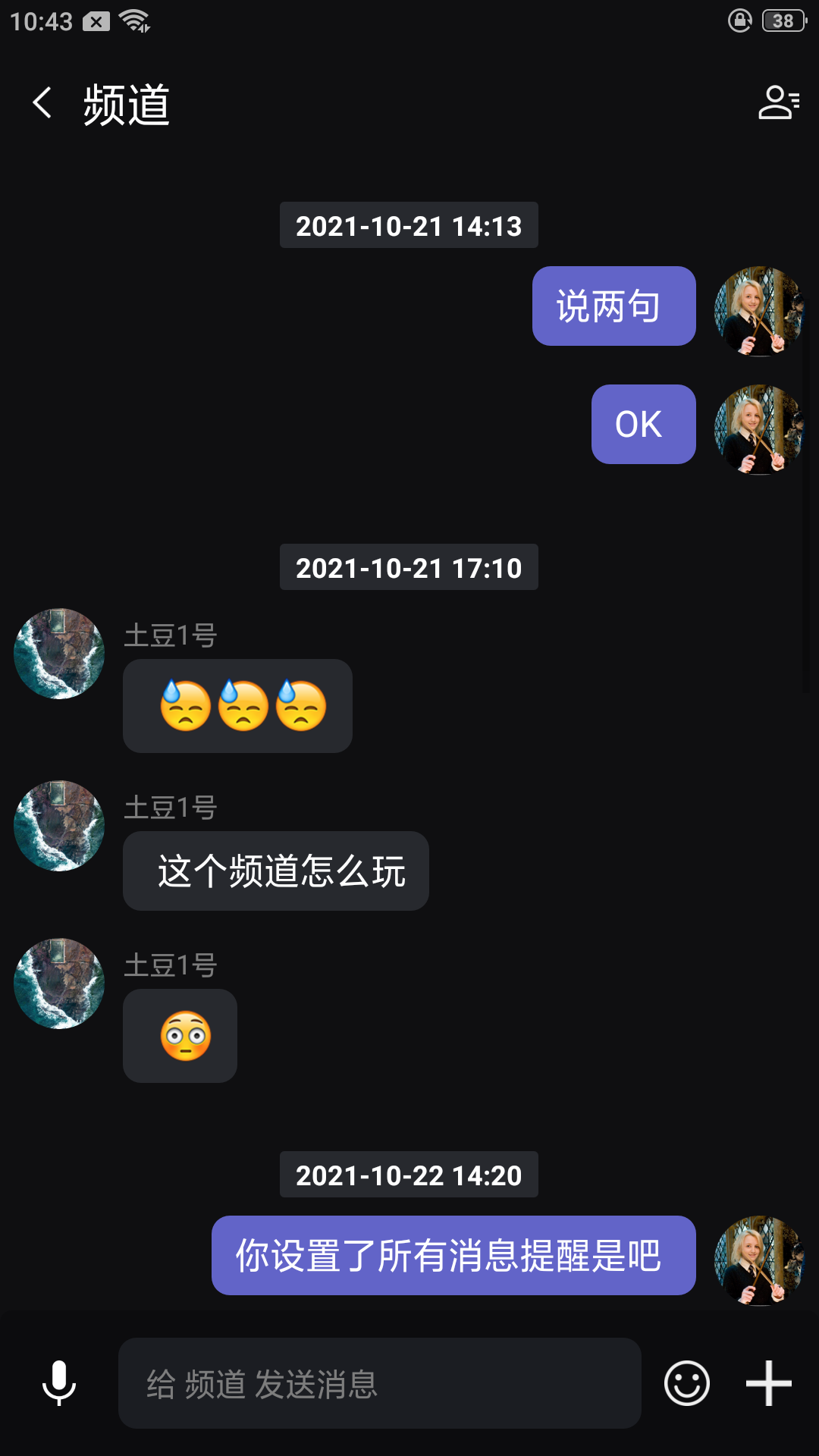 電報組1