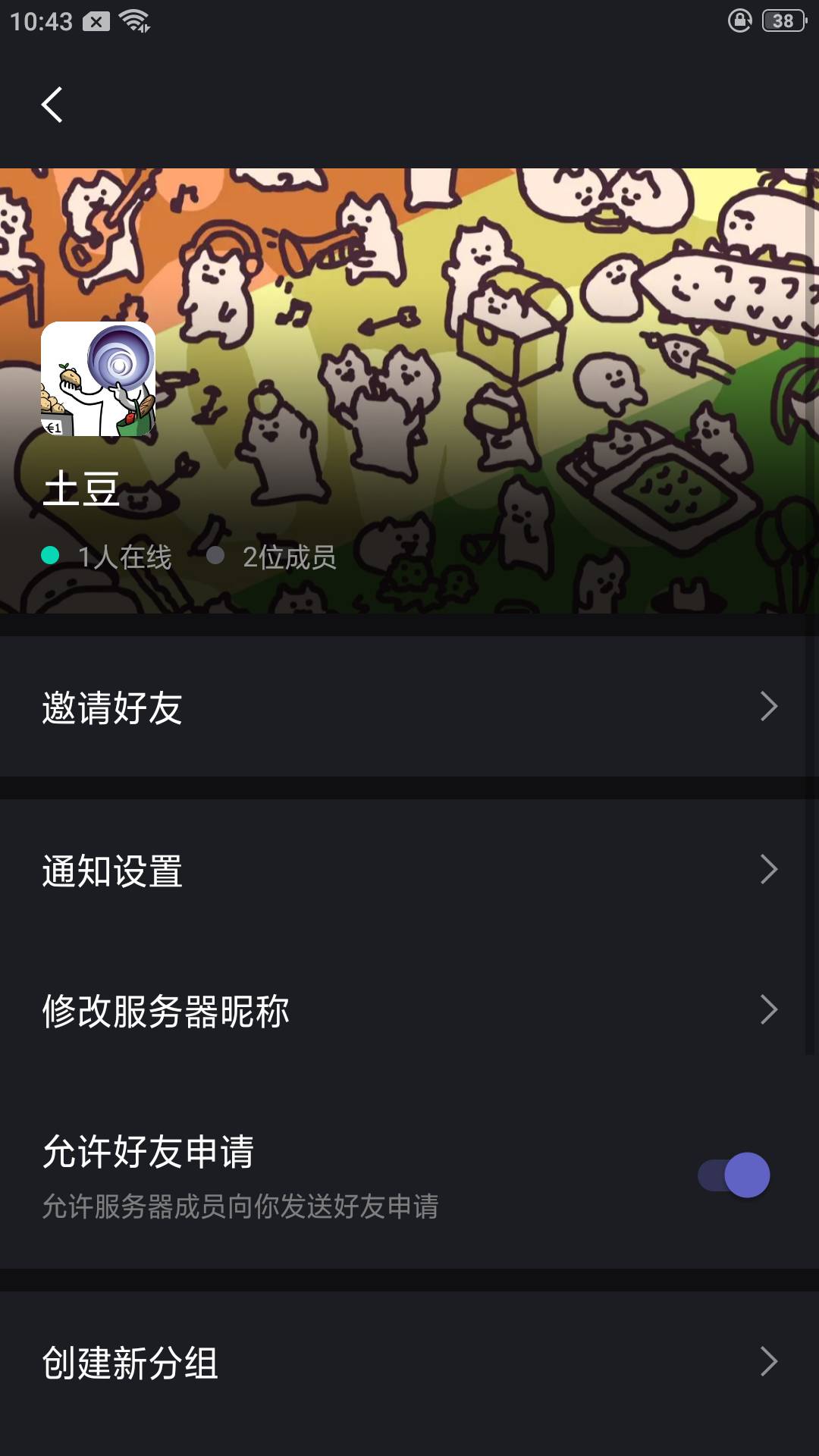 電報組2