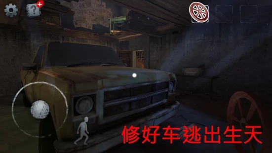 不幸的郵遞員v1.0492
