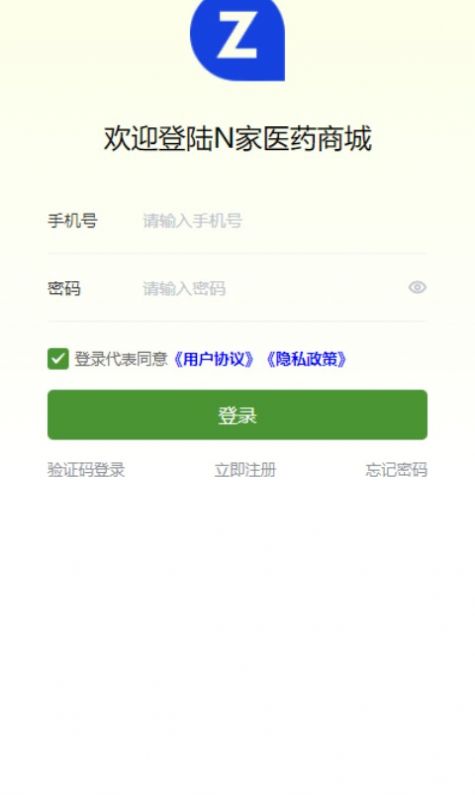 N家商城1
