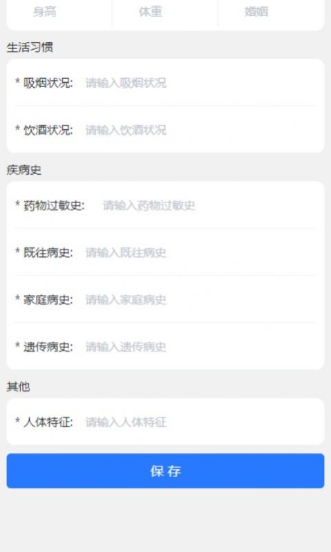 N家商城3