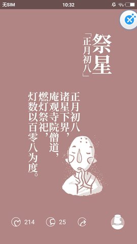 有期3