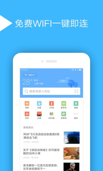 手心瀏覽器1