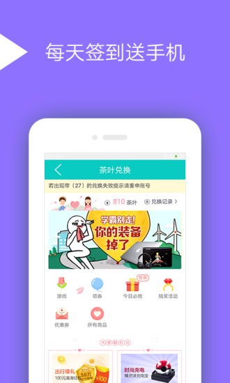 手心瀏覽器2