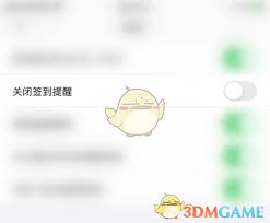達(dá)目標(biāo)如何綁定微信