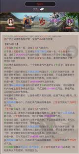 這就是江湖蠻力棍如何過百花