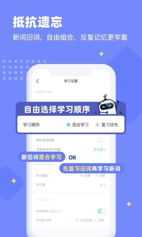扇|貝英語2
