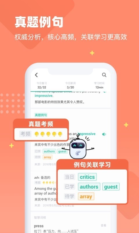 扇|貝英語3