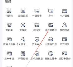 綿州通老年卡如何年檢