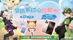 出發(fā)吧麥芬新服預(yù)約地址在哪