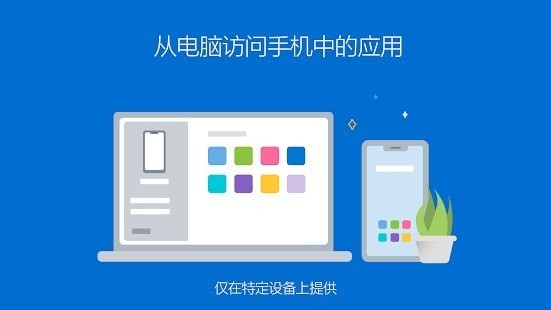 你的手機助手4