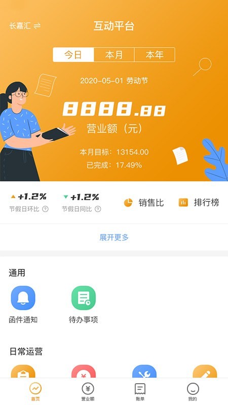 怡動(dòng)1
