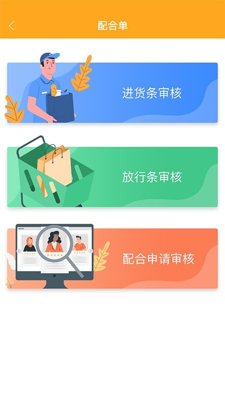 怡動(dòng)3