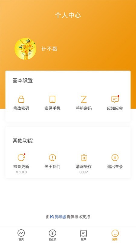 怡動(dòng)4