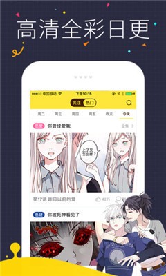 俠漫畫(huà)1