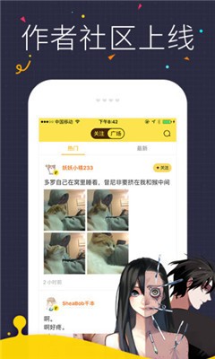 俠漫畫(huà)4