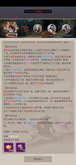 這就是江湖棍法怎么玩